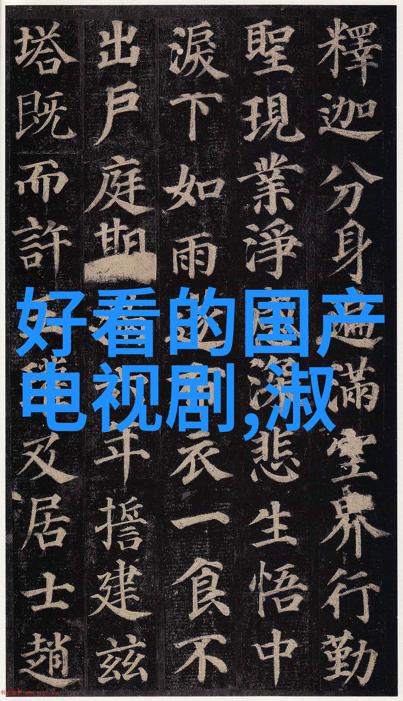 台湾省意外热销一夜之间成为全球焦点