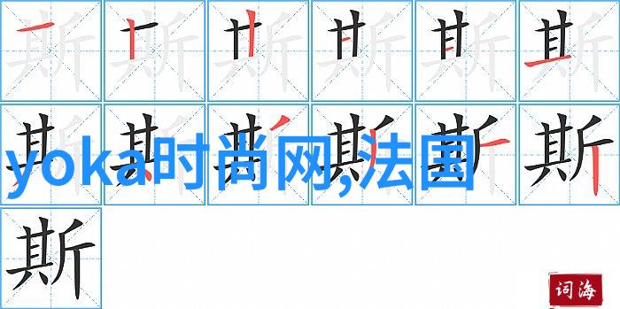 校园舞台上的意外惊喜老师跳D的那一刻