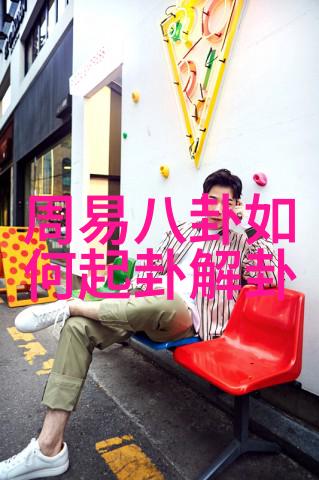 比惊喜更惊喜的故事引爆欢乐感 主题曲被热门翻唱掀笑声潮