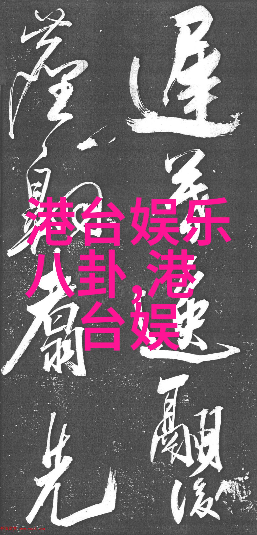 香港人叫内地还是大陆我是不是应该直接问他们说内地就好