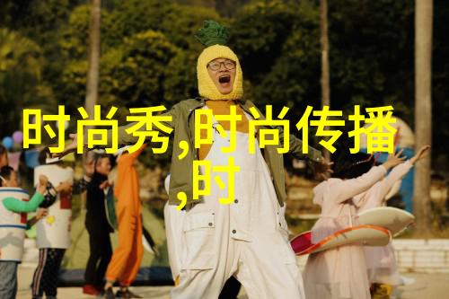 流行图片大全美图集锦