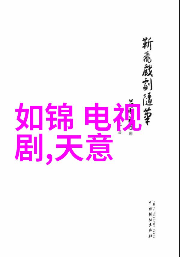 2008年三位小女生是如何在意外中走红的这个事件背后又透露了台湾和大陆关系的什么秘密呢