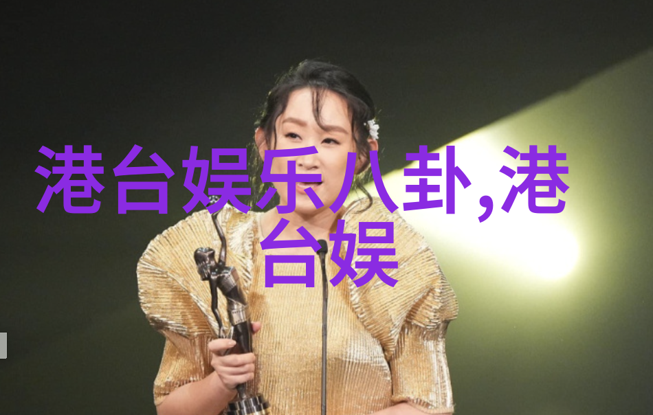 星际追踪娱乐天空的秘密频道