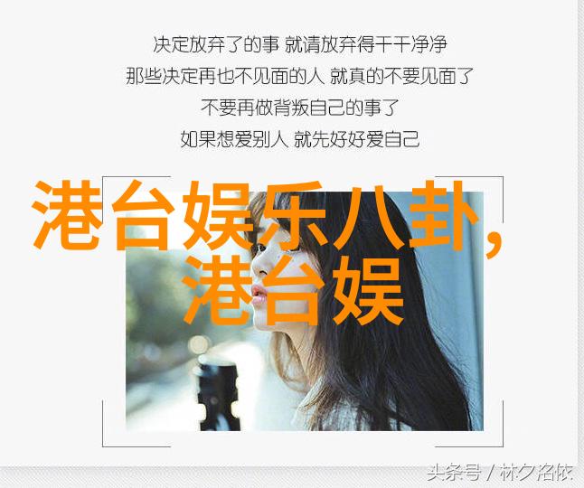 易经智慧开启生命的无限可能