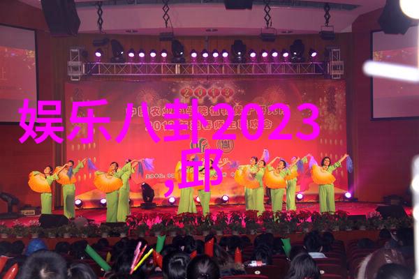 网红直播中的人气指标有什么特别之处