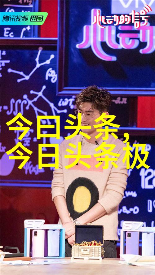 年轻就要醒着拼王俊凯张一山高能少年上演荒岛求生