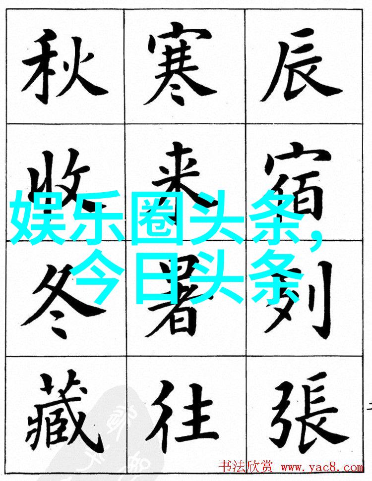 善良小姨子电影引领社会打诈宣传新风尚多人共享少人受骗