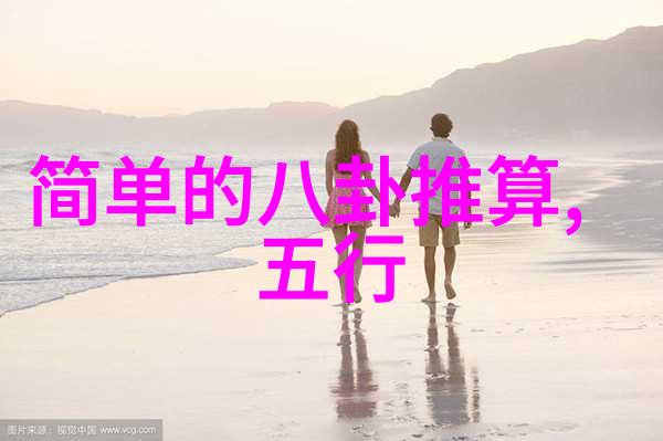 生命的多样性展现全球各大陆生态系统概览