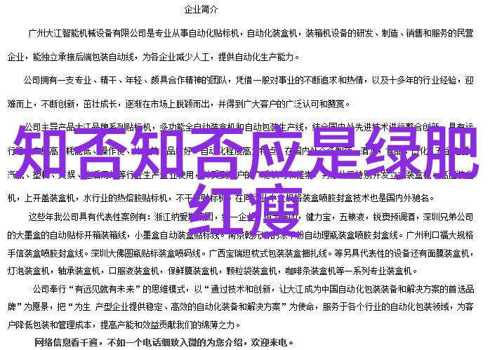 邓伦李沁的恋情发展历程又是怎样的