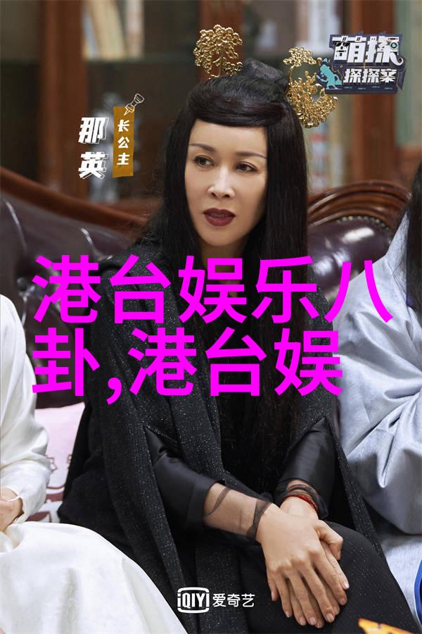王思聪与雪梨一场非凡的缘分探秘