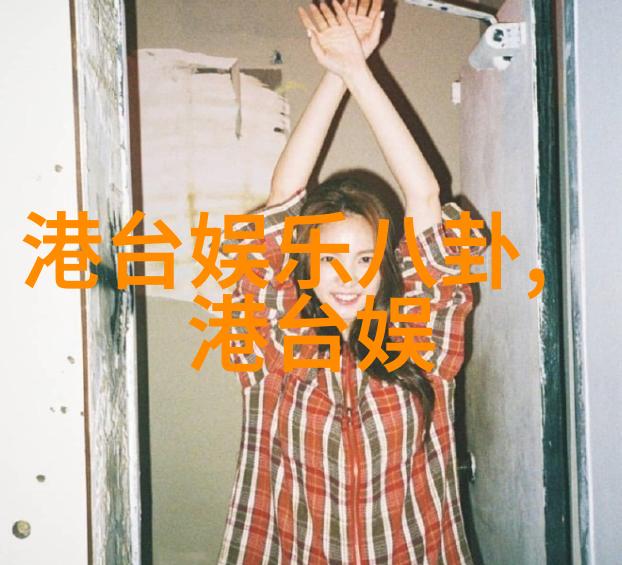光影中的美镜头下的魅力舞蹈