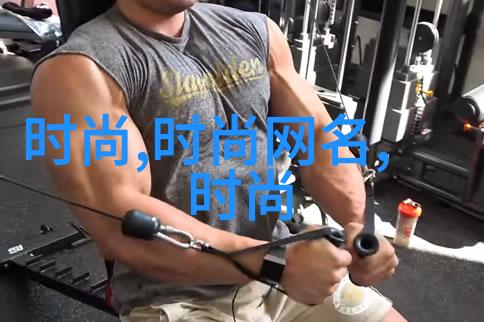 绽放的魅力摄影师与美女之间的艺术对话