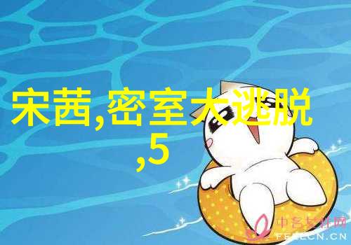 媚者无疆新作心动满屋王鹤棣杨超越真实搭档