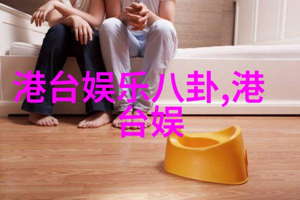 明星网娱乐新闻celebrity gossip