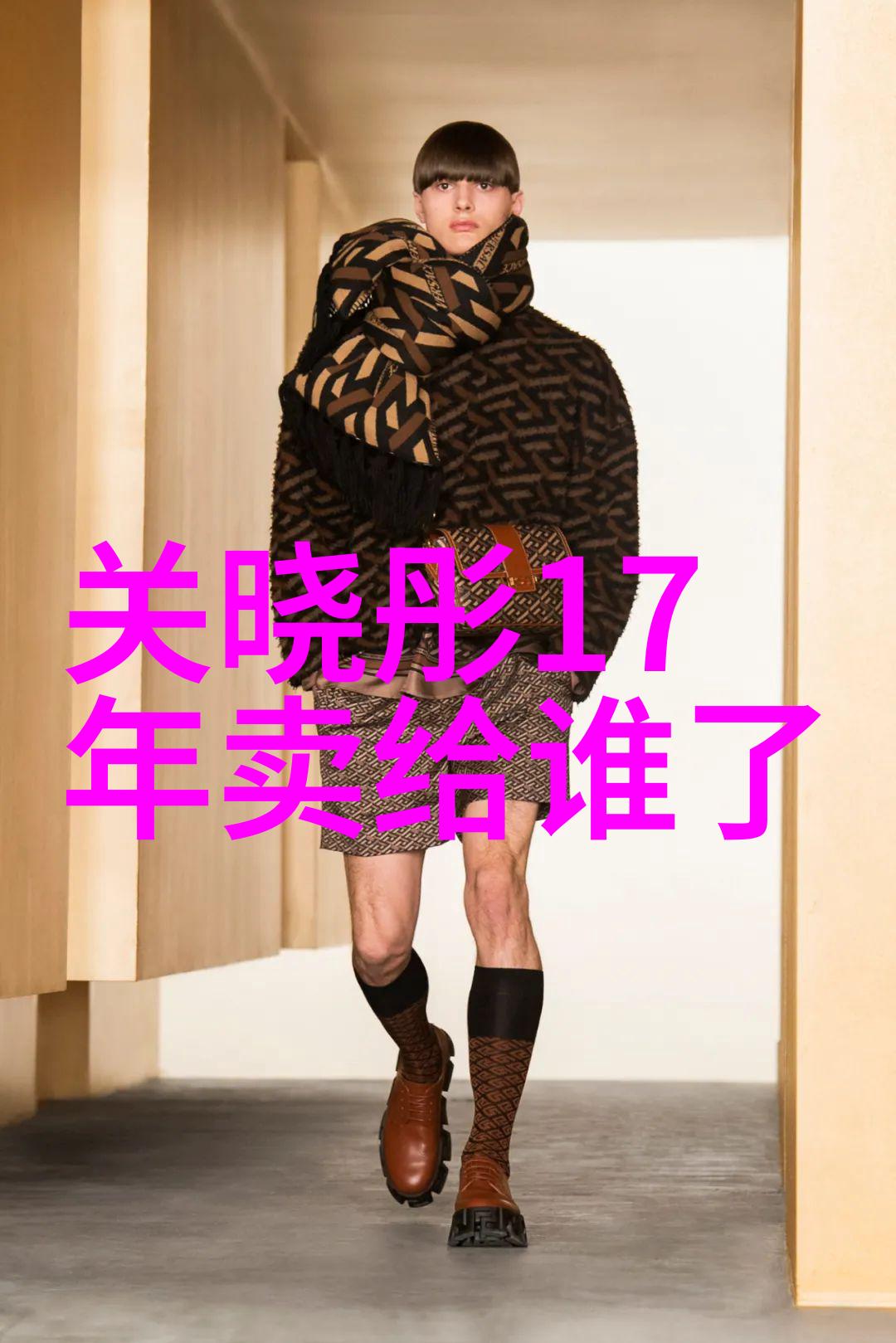 家谱重组与代际接轨我和老妈一起嫁电视剧中对传统家庭观念的反思与创新