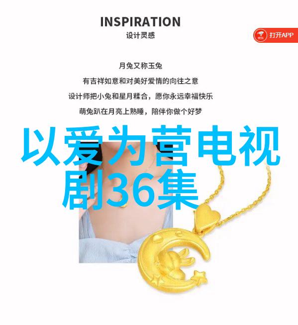揭秘写真真实捕捉时刻的艺术与技巧
