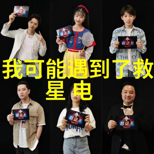 免费无损音乐网的奇迹如何在网络海洋中找到宝藏歌曲
