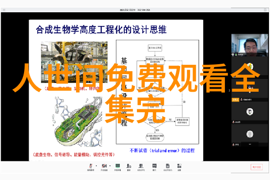 高雄市政府推出绿色能源计划