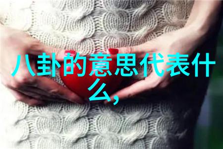 421明星爆料文件 - 明星隐私门421文件揭秘娱乐圈幕后真相