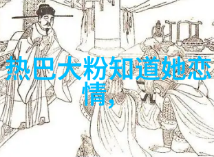 豪宅探秘-雪梨朱宸慧豪宅之谜寻踪澳洲富豪的隐世别墅