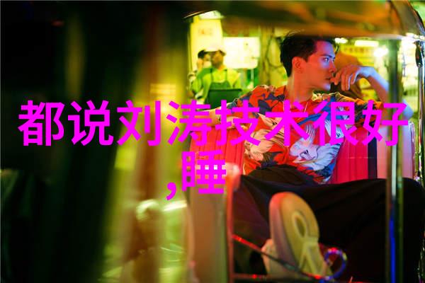 世界上7个大陆的名称-探索地球的七大区域从非洲到澳大利亚的奇遇