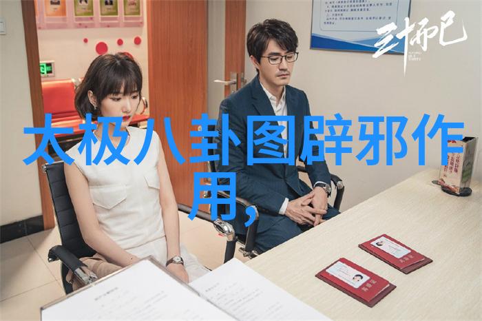 台湾紧急通报新发现的海底资源将重塑岛国经济发展战略