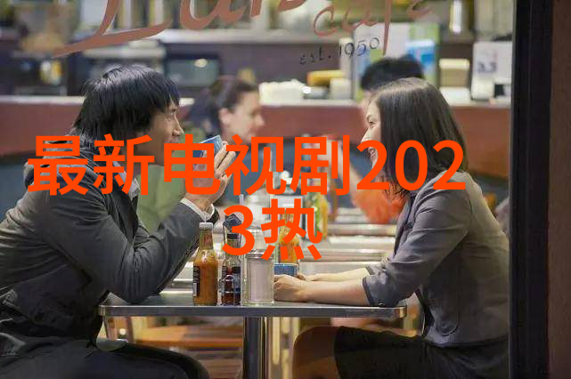 揭秘易经古图卦象的智慧与预测之道