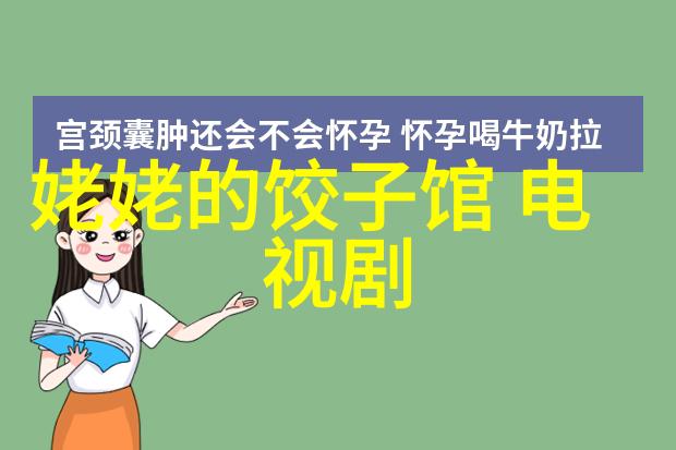 电影与电视剧热门推荐-银河系漫游指南与权力的游戏穿越时空的视觉盛宴