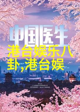 综艺3国智盛宴王牌对王牌97版天龙八部剧组豪迈重聚贾玲神勇成新版王语嫣与李若彤展开史上最大规模的对决
