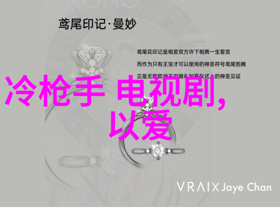 久久影视银屏上的梦想之旅