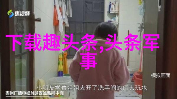 张萌姐的身材16wifi般吸引人拿命换来双重魅力