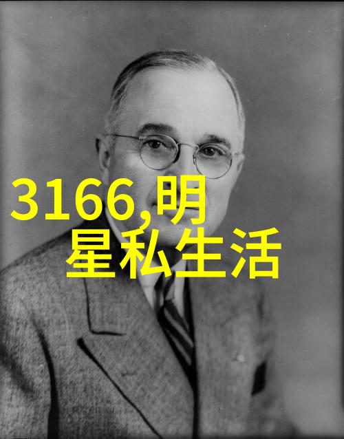 网上八卦揭秘虚拟世界的热门话题