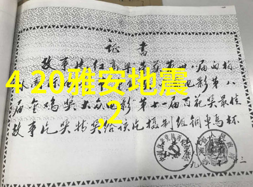 奥本海默的梦想影像银幕上的科学幻想
