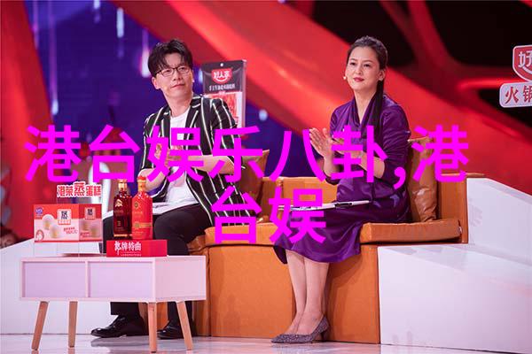 在影视作品中迫的爱人背后隐藏着怎样的社会隐喻