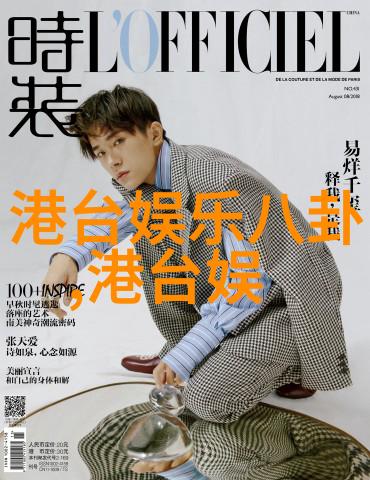 咏罡踏步揭秘后天八卦的古老智慧