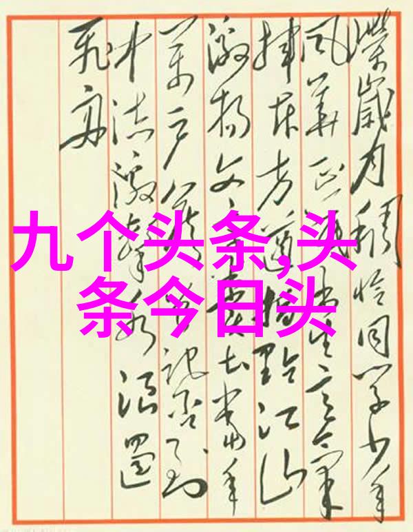 亲情献上的卡通图片APP能看野画集吗