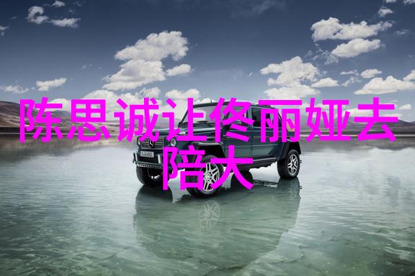中年女性在自然之美中展现时尚美女魅力巧妙搭配裤装显瘦又优雅增添女人味