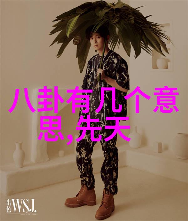 逆袭之鬼畜男的传奇