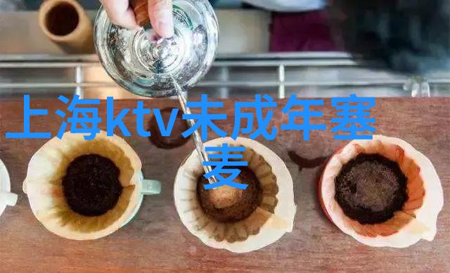 海上繁花的梦幕落下