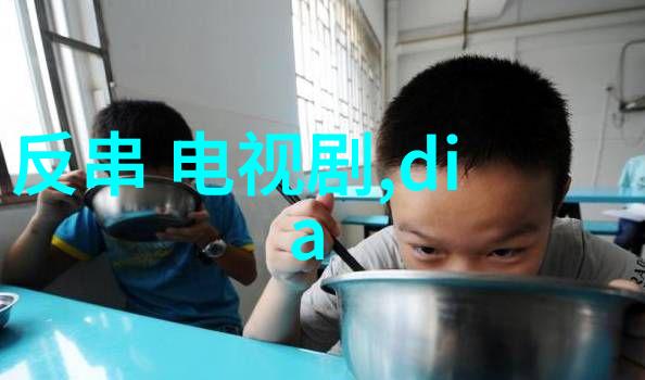 爱在娱乐圈的日子-闪耀星光下的浪漫娱乐圈爱情故事