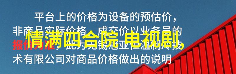 黄景瑜 写真 - 让镜头捕捉时光的流转与静止