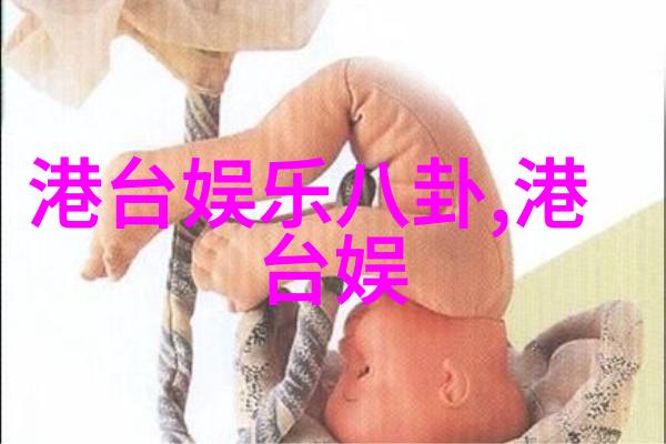秋霞电影-月光下的影院探索秋霞电影的经典之作