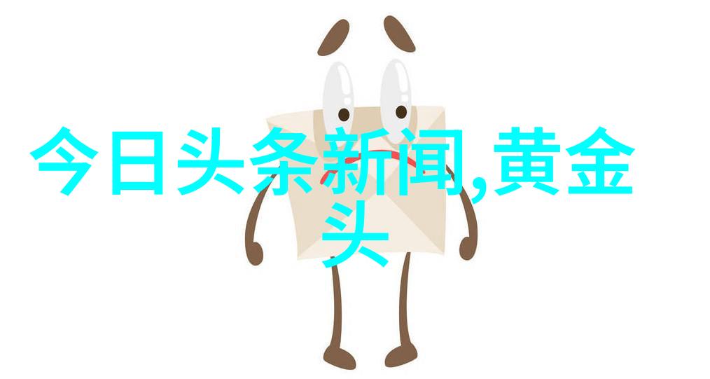 八卦中生门与死门的神秘力量