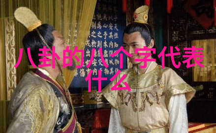 主题我眼中的世界大陆探索与发现