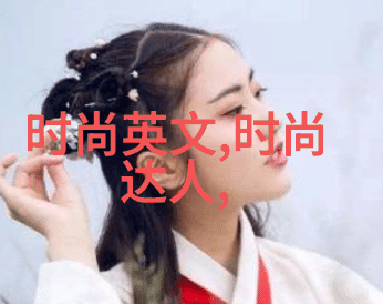内衣写真我是如何拍出性感又不失优雅的内衣照的