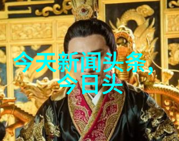 火爆旋律引领时尚潮流抖音最热门十首歌曲排行榜