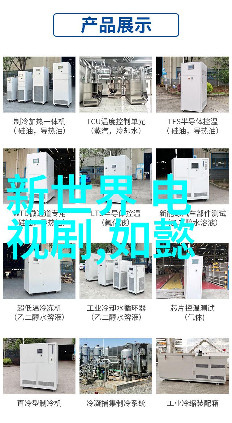 娱乐圈八卦深度解析综艺节目中隐含的真实故事