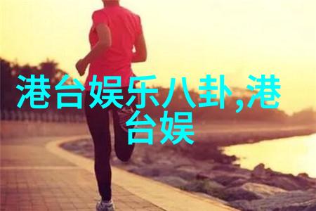 娱乐圈背后的秘密权势的游戏