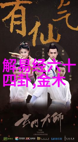 温泉屋的小老板娘恋爱预约热度爆燃引路星带领观众沉迷新海诚推荐动画盛宴反复播出口碑双榜冠军期待不已