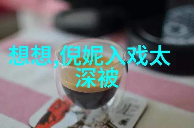 就要你爱上我穿越时空的爱恋故事